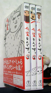 uturu.jpg
