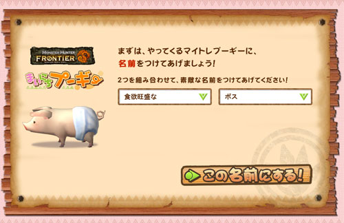 pig1.jpg