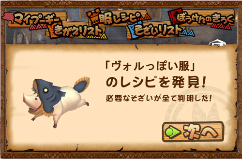pig10.jpg