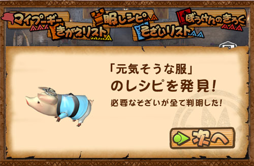 pig11.jpg