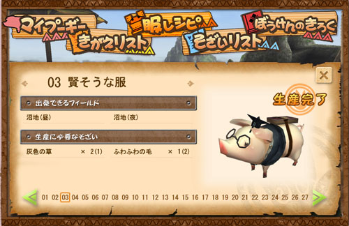 pig5.jpg