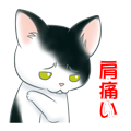 LINEスタンプ販売中1