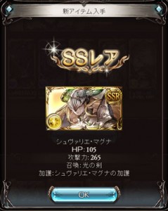 guran192