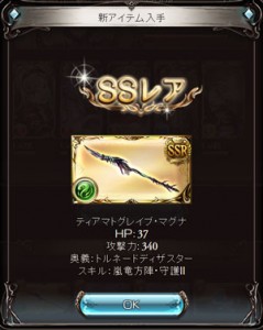 guran193