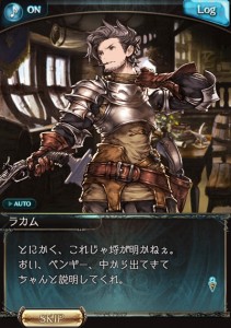 guran246