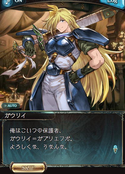 guran349